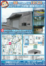 2023年1月上旬号