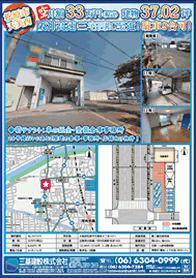 2023年4月下旬号