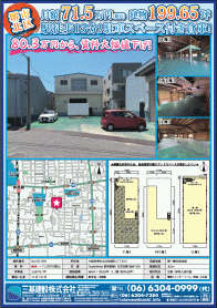 2023年6月上旬号