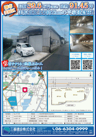 2024年4月下旬号