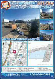 2024年10月下旬号