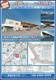 2024年7月上旬号