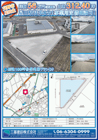 2026年1月上旬号