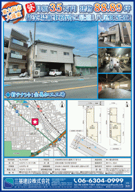 2025年4月下旬号