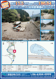 2025年5月上旬号