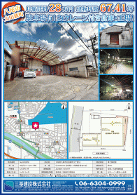 2025年5月上旬号