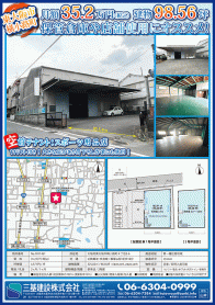 2025年6月上旬号