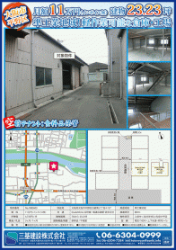 2025年6月下旬号