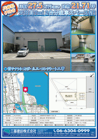 2025年7月下旬号